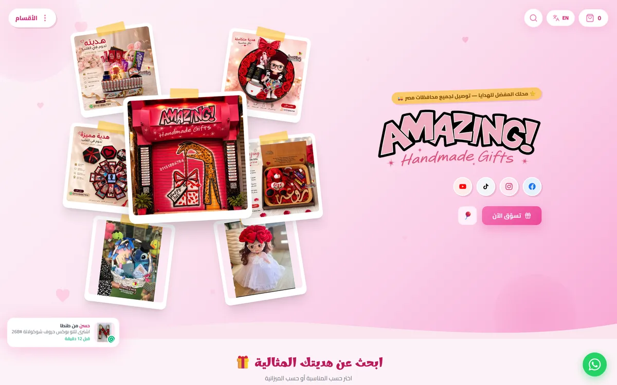 Amazing Handmade Gifts